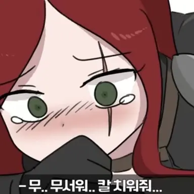 Profile image of 카타리나