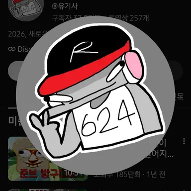 Profile image of 유기사