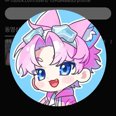 Profile image of 밥풀