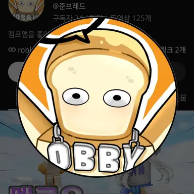 Profile image of 준브레드