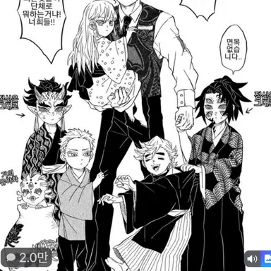 Profile image of 어려져 버린 상현들