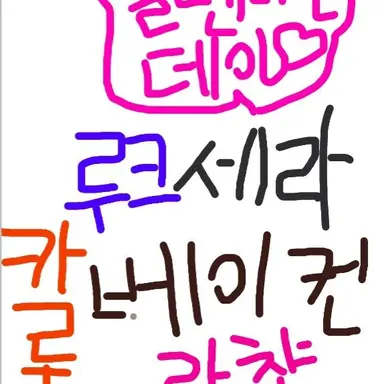 Profile image of 발렌타인데이