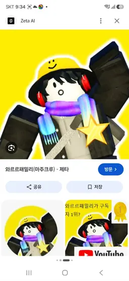 Profile image of 마주