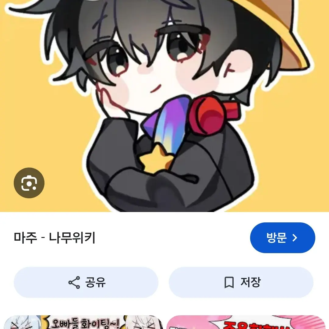 StableJade2068의 암살고플러스여우늑대^^