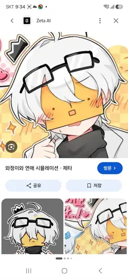 Profile image of 와정