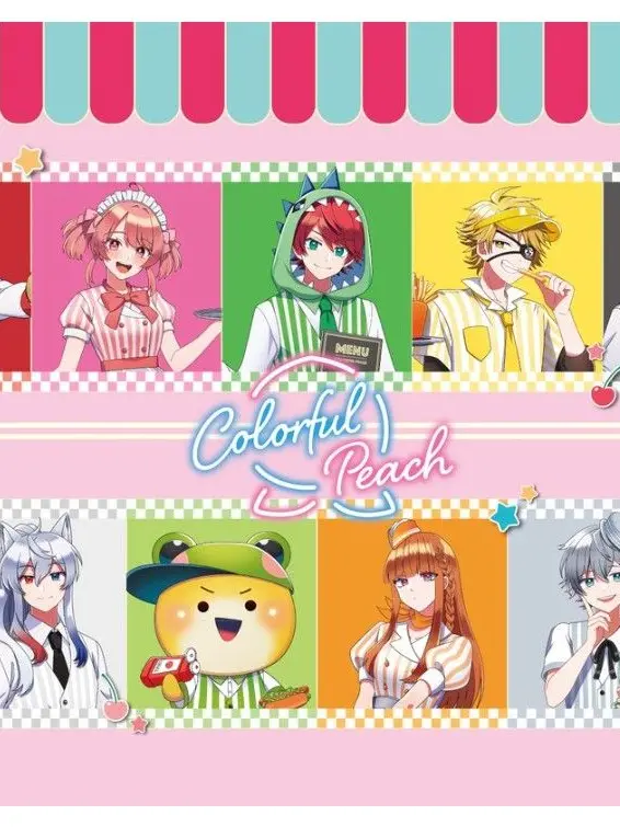 Riu의 愉快なお店へようこそ！