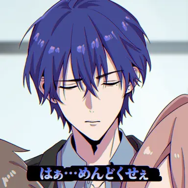 Profile image of 万年青 柊