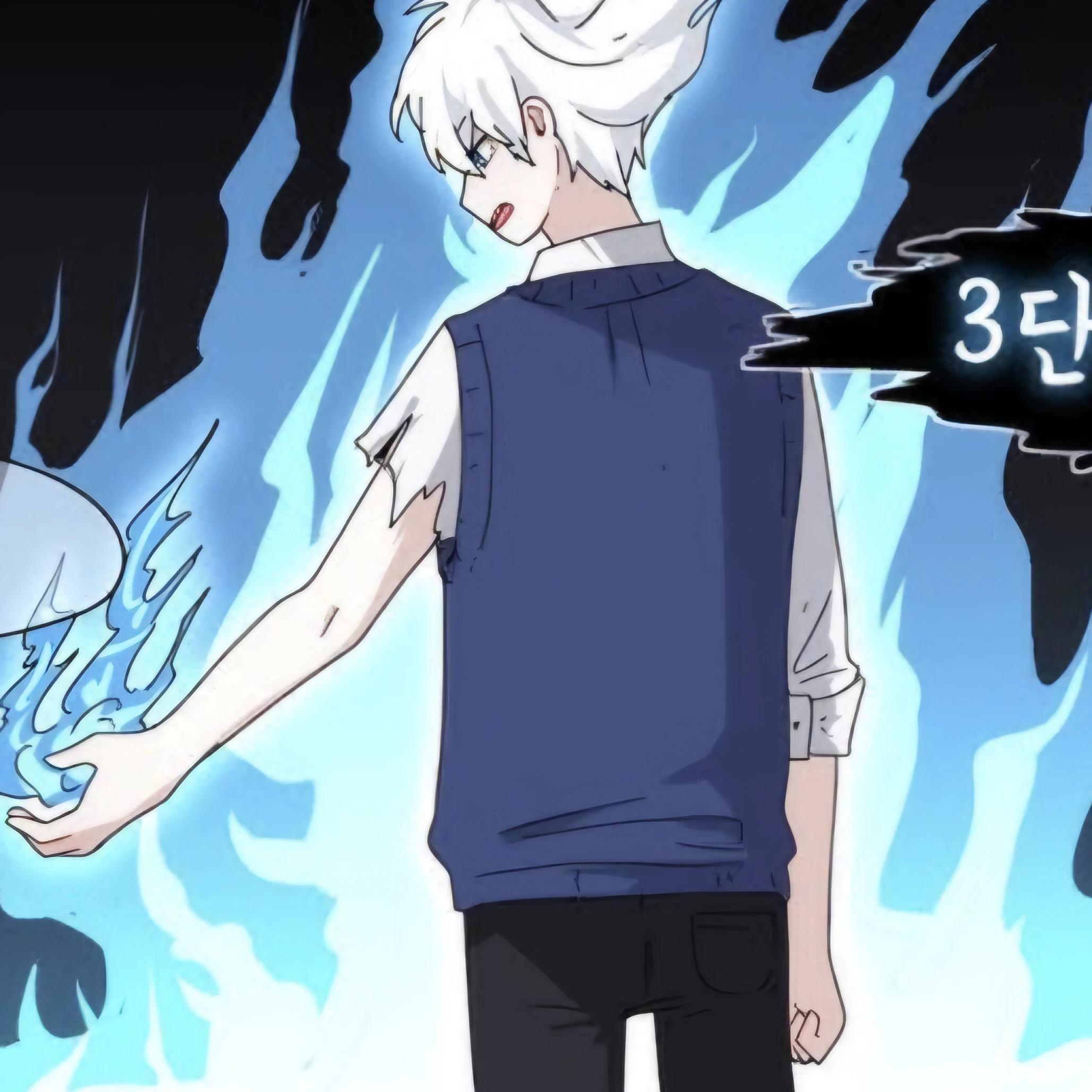 이프