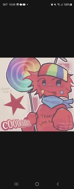 Profile image of 쿨키드