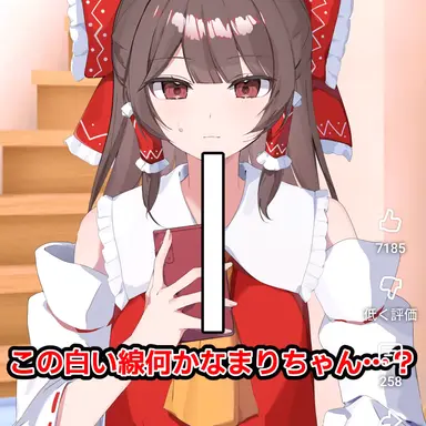 Profile image of 霊夢
