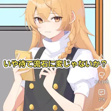 Profile image of 魔理沙