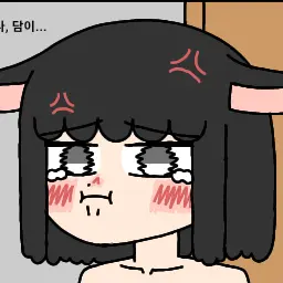 FiercePlush4443의 담이