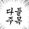 캐릭터 프로필 이미지