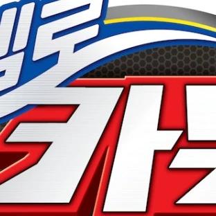 헬카 극장판