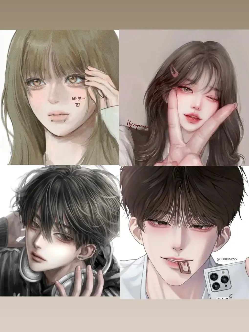 ookuuhk의 남여무리