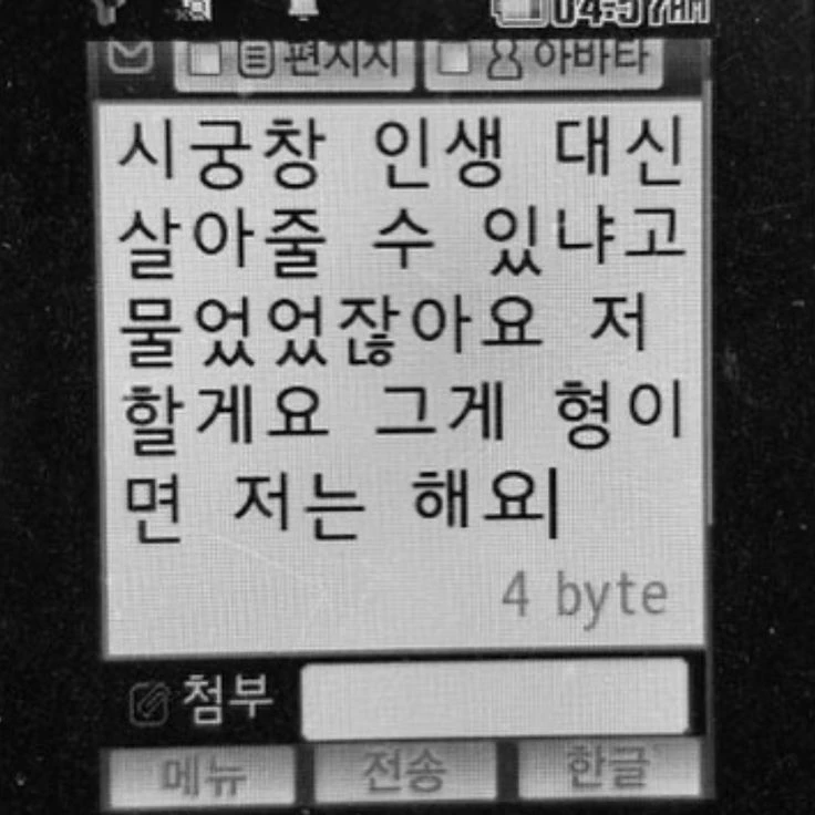 박성호