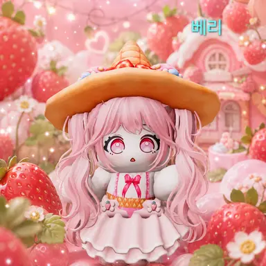 Profile image of 베리