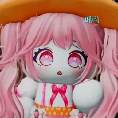 Profile image of 베리