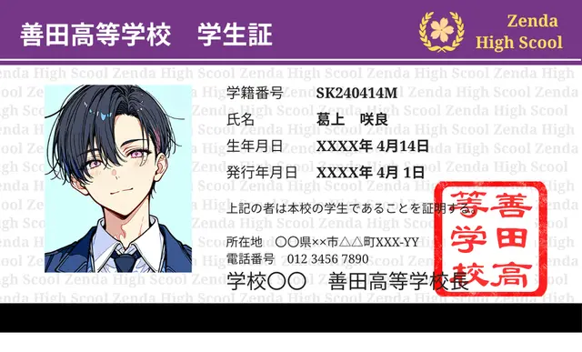 Profile image of 咲良