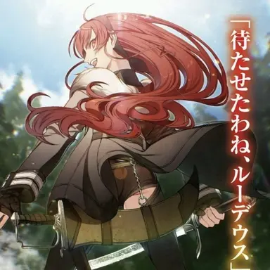 Profile image of エリス