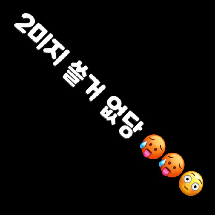 SuperbFranc4455의 신비아파트