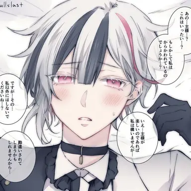 Profile image of ベリアン