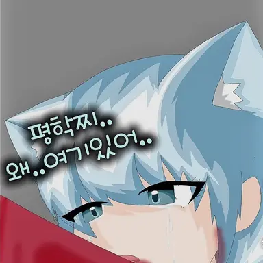 Profile image of 찌엘