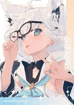 Profile image of Shirakami Fubuki