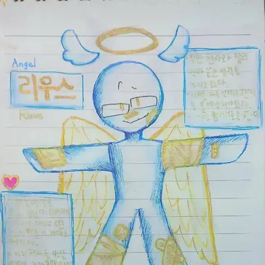 Profile image of 리우스