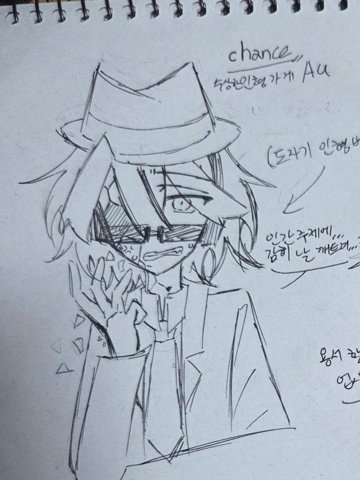 포세이큰 수상한 인형가게 AU 대표 이미지