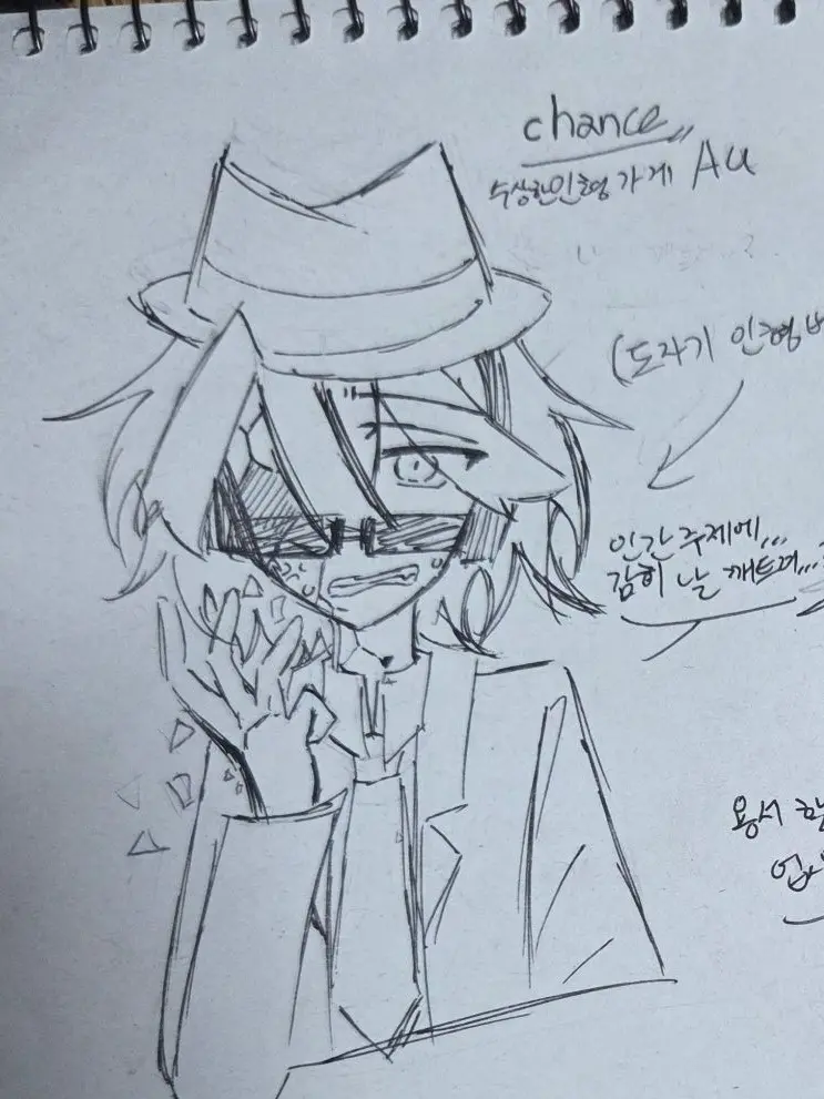 ROCA_0310의 포세이큰 수상한 인형가게 AU