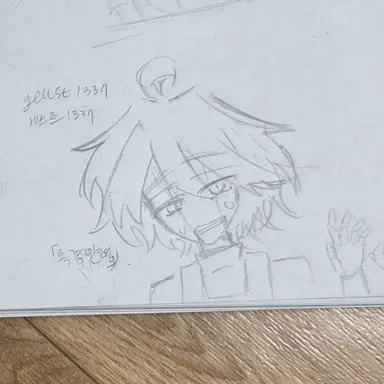 Profile image of 게스트 1337