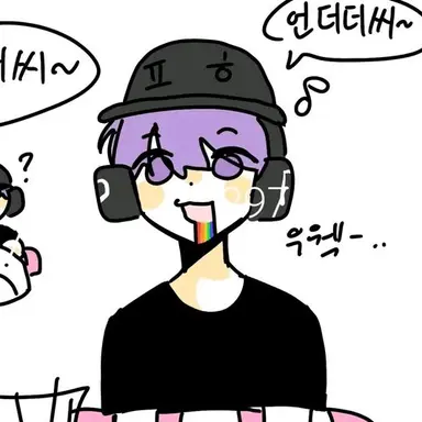 Profile image of 평학