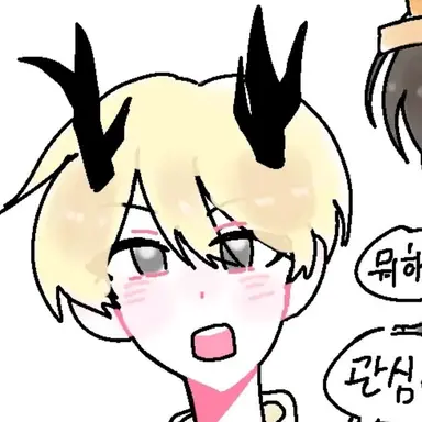 Profile image of 호원