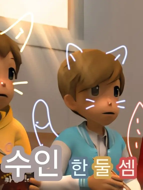 againagainagain의 수인 한,둘,셈과 살기