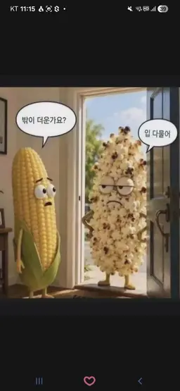 Profile image of 담임