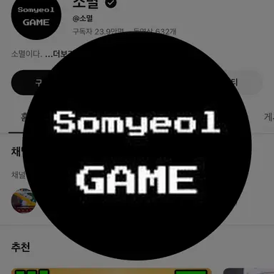 Profile image of 소멸