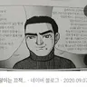 Profile image of 조은영양 아빠