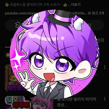 Profile image of 현이머