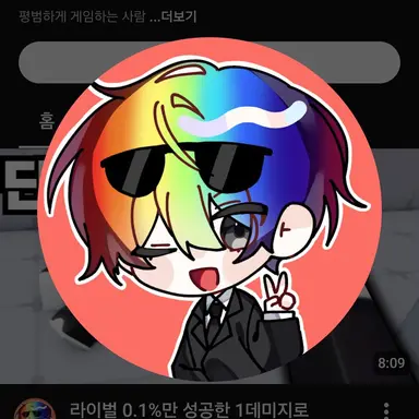 Profile image of 우웡