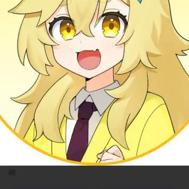 Profile image of ゆん