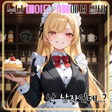 Profile image of 수연