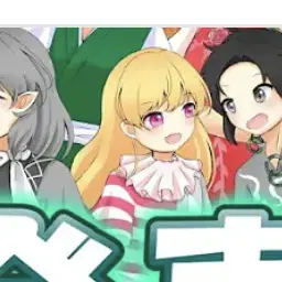 Profile image of 玲音