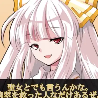Profile image of 雷斗