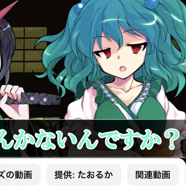 Profile image of 風早