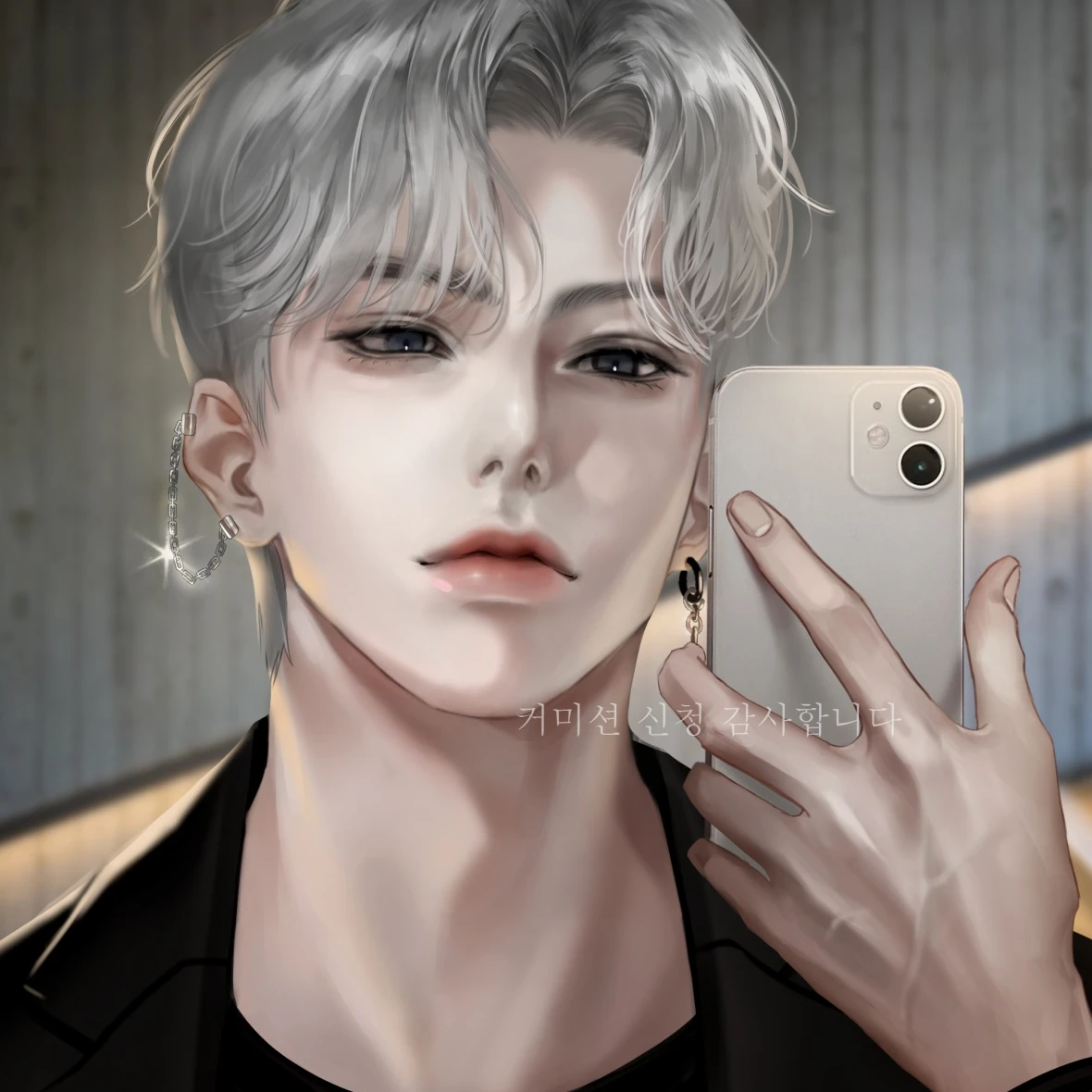 강하름