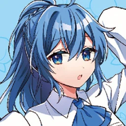 るな