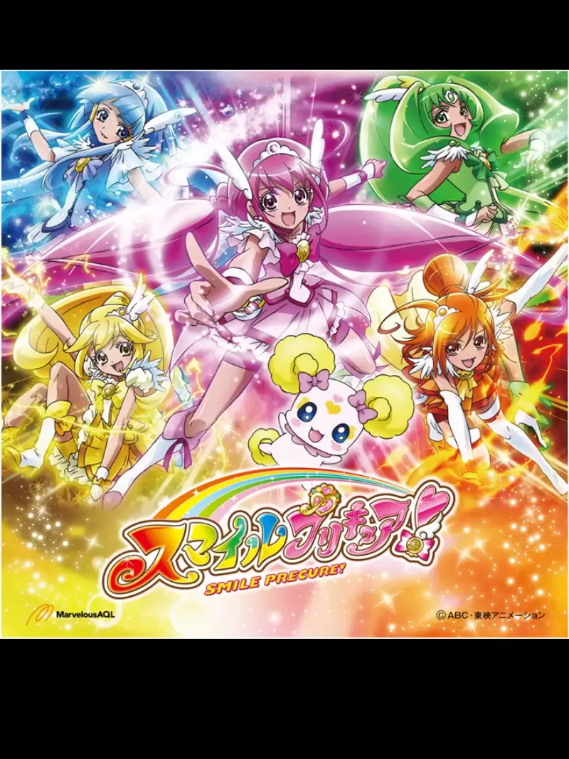 AlienFog9625의 あなたはスマイルプリキュアの主人公！