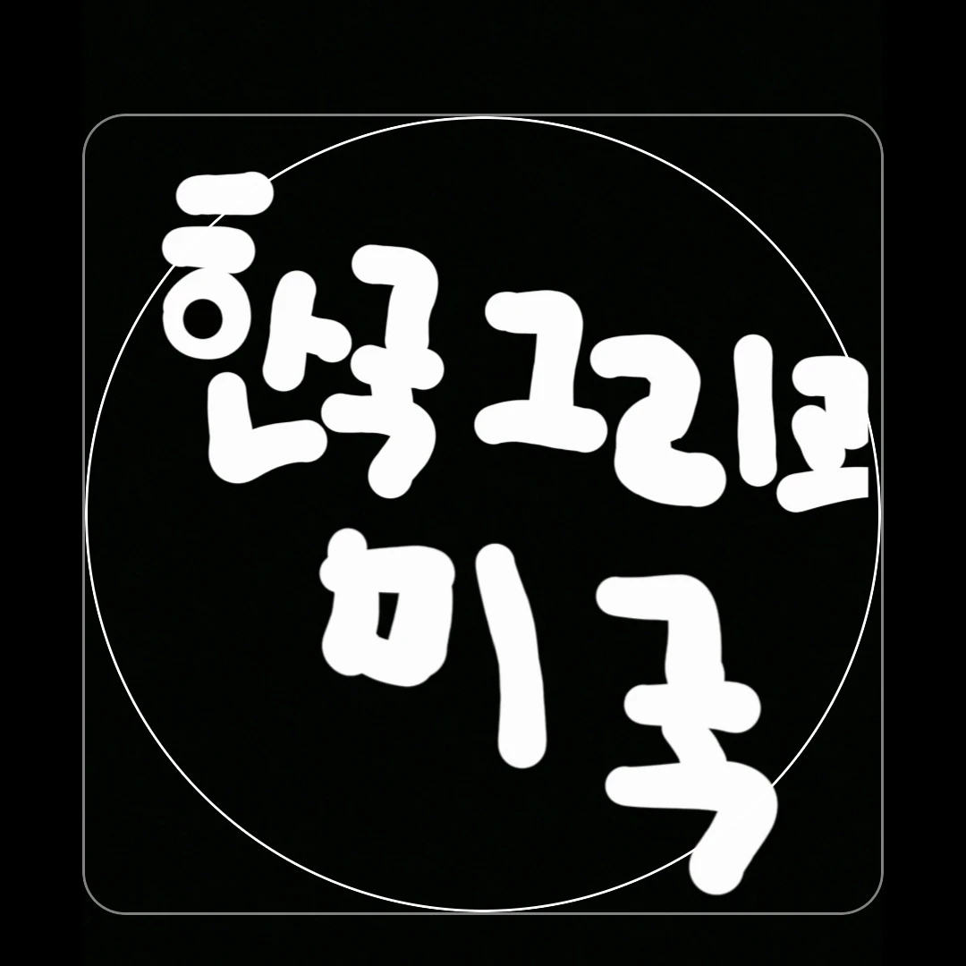북한