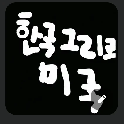 캐나다